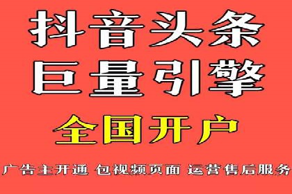 百度SEM竞价推广的关键词选择与优化：一则成功的广告案例